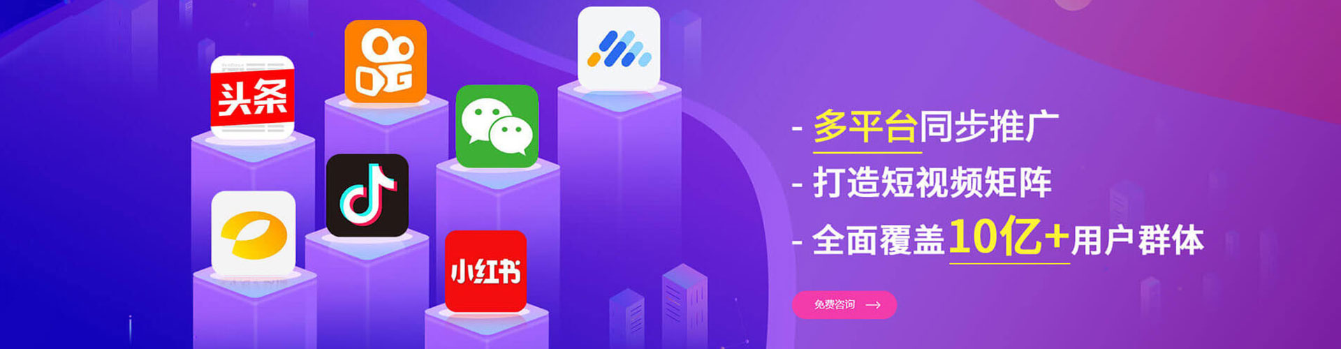 壤塘信息流开户